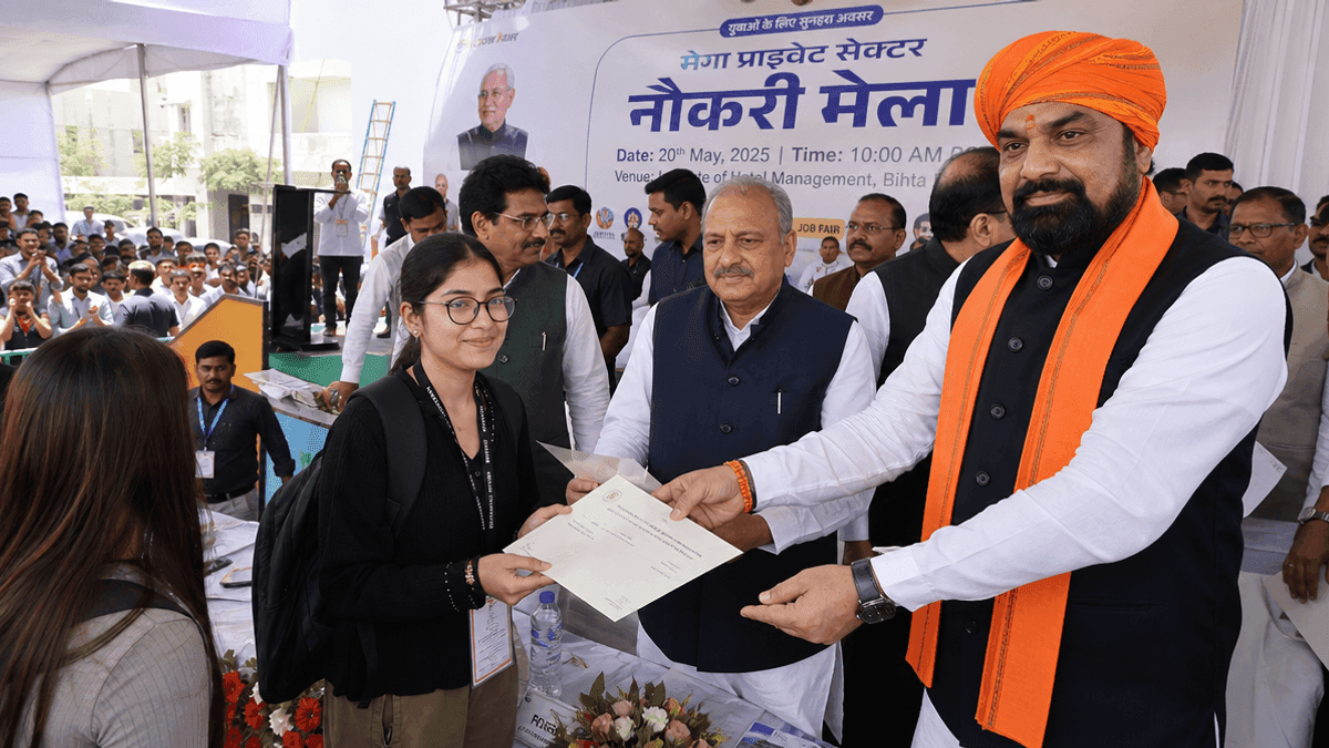 Bihar CM Distributes Job Letters at Patna Mega Fair