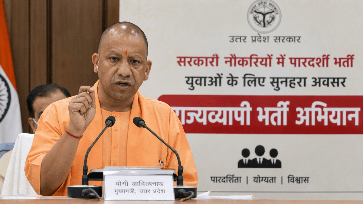 UP Government Jobs: 1 Lakh Vacancies in 6 Months